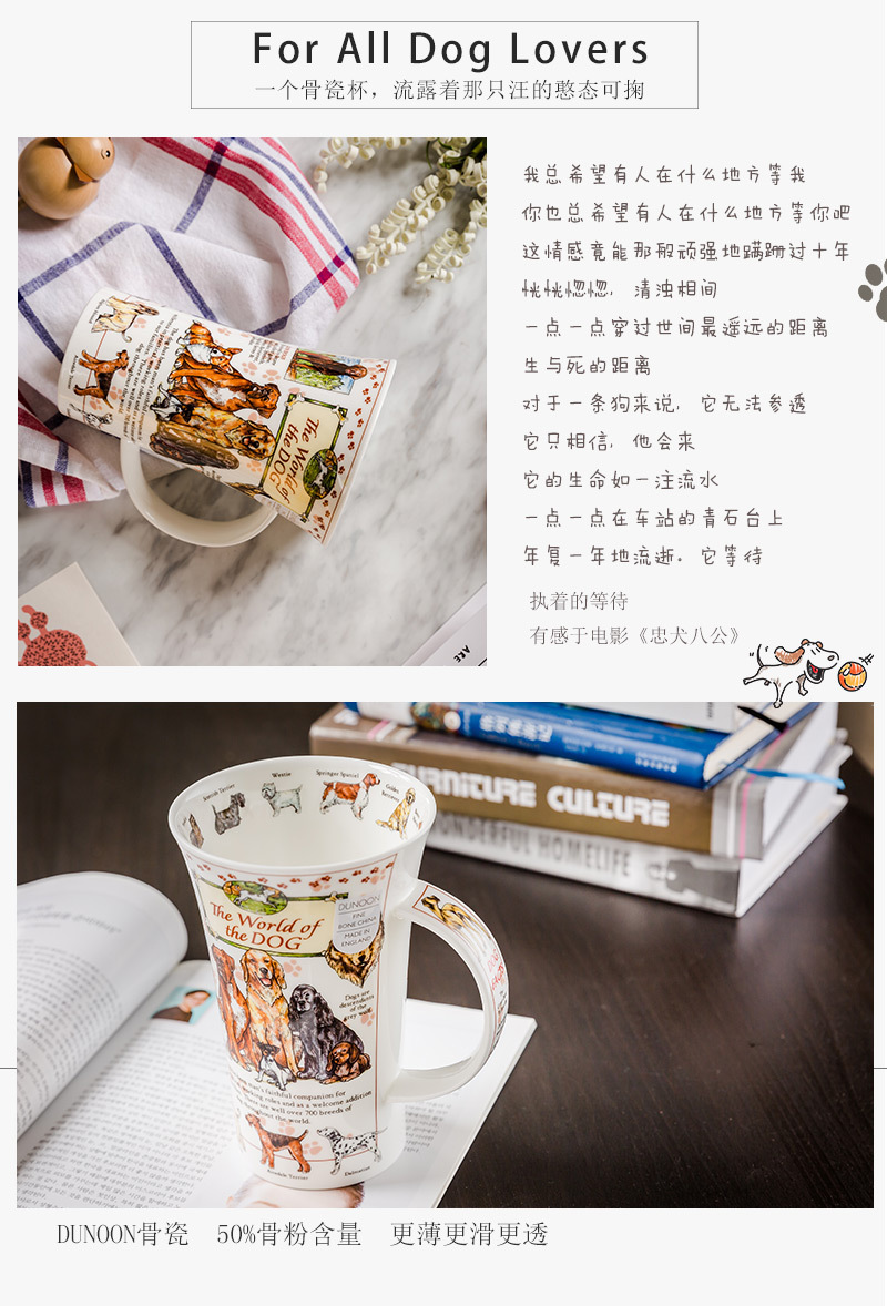英国原产DUNOON丹侬杯子骨瓷杯水杯马克杯峡谷型狗的世界 蓝色礼盒