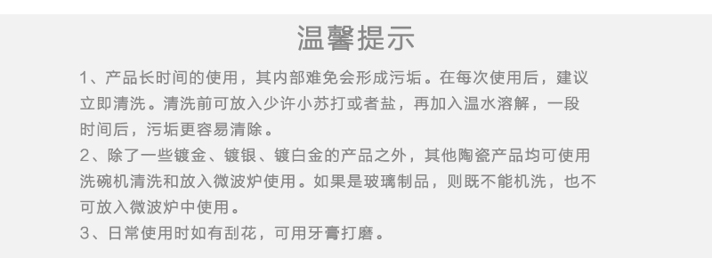 英国原产Jin DESIGNS骨瓷咖啡杯马克杯水杯 his图案
