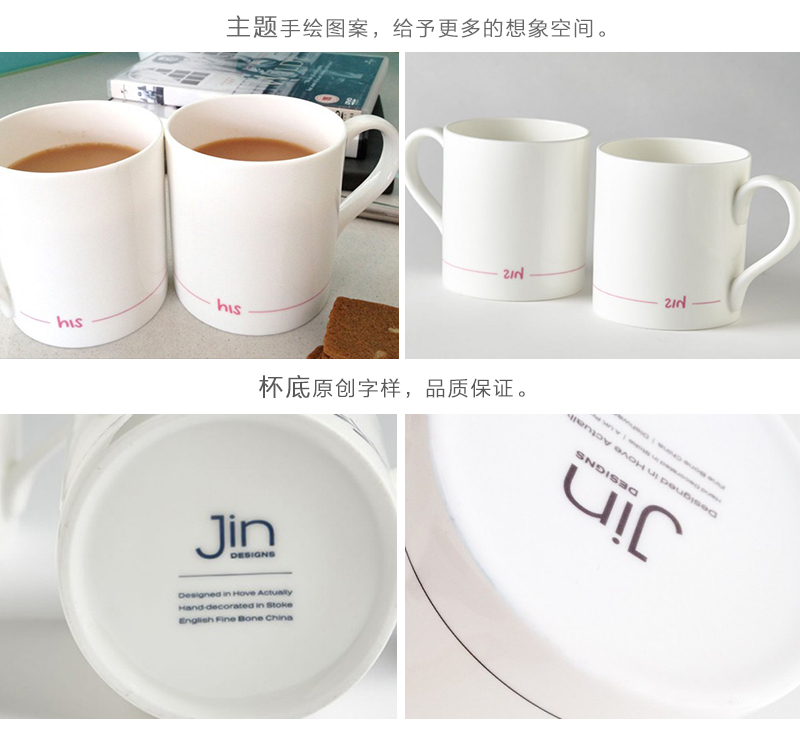 英国原产Jin DESIGNS骨瓷咖啡杯马克杯水杯 his图案