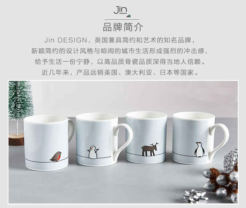 英国原产Jin DESIGNS骨瓷咖啡杯马克杯水杯 his图案
