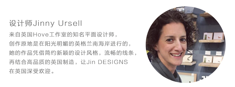 英国原产Jin DESIGNS骨瓷咖啡杯马克杯水杯 his图案