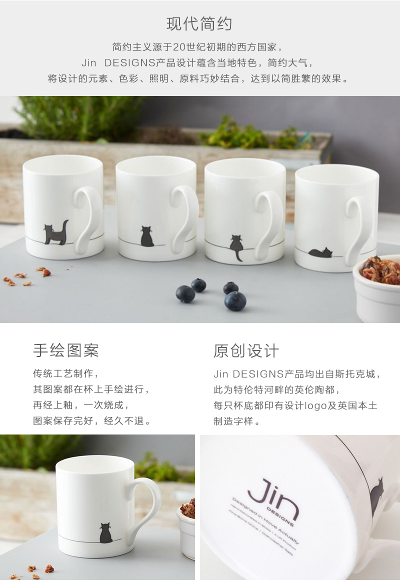 英国原产Jin DESIGNS骨瓷咖啡杯马克杯水杯 his图案