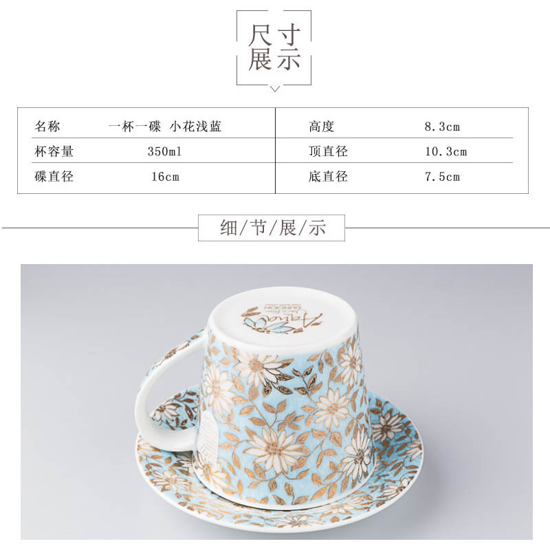英国原产丹侬DUNOON骨瓷茶具一杯一碟套装 浅绿色小花