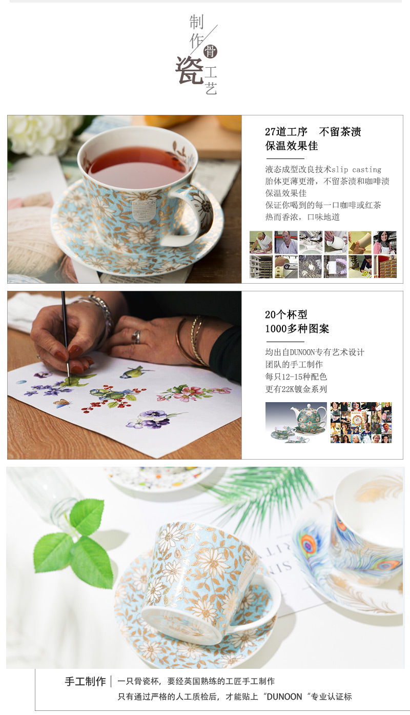 英国原产丹侬DUNOON骨瓷茶具一杯一碟套装 浅绿色小花