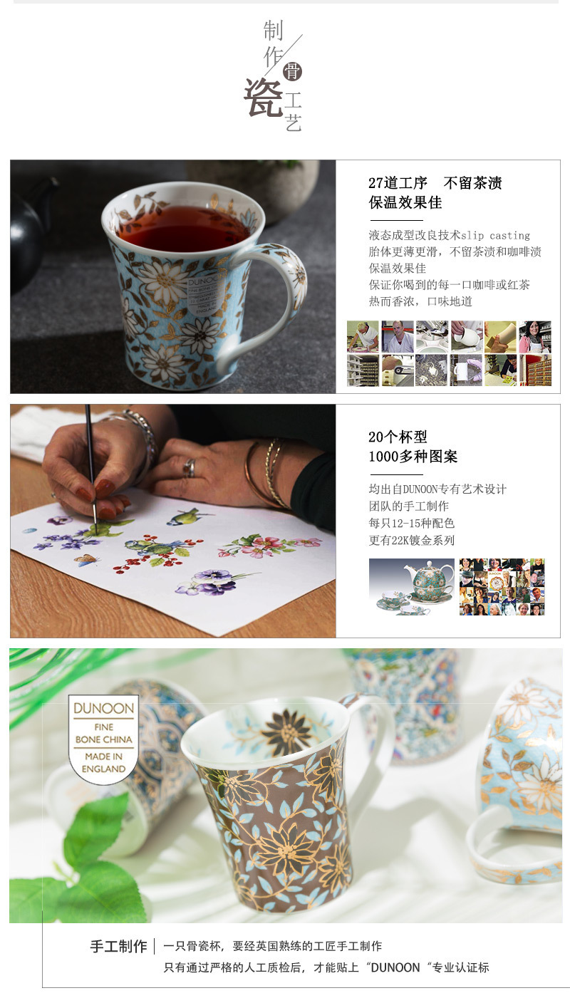 英国原产丹侬DUNOON骨瓷马克杯水杯小花系列 浅蓝款 黑色礼盒