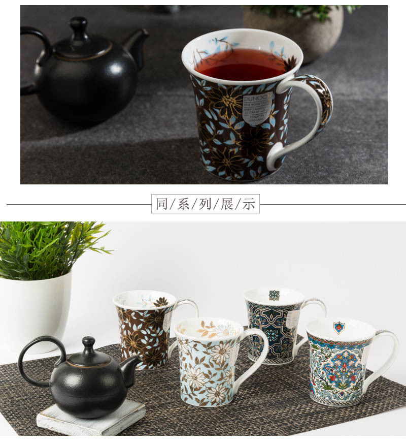 英国原产丹侬DUNOON骨瓷马克杯水杯小花系列 浅蓝款 黑色礼盒