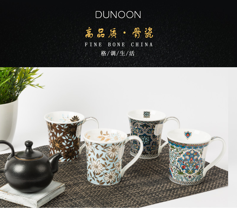英国原产丹侬DUNOON骨瓷马克杯水杯小花系列 浅蓝款 黑色礼盒