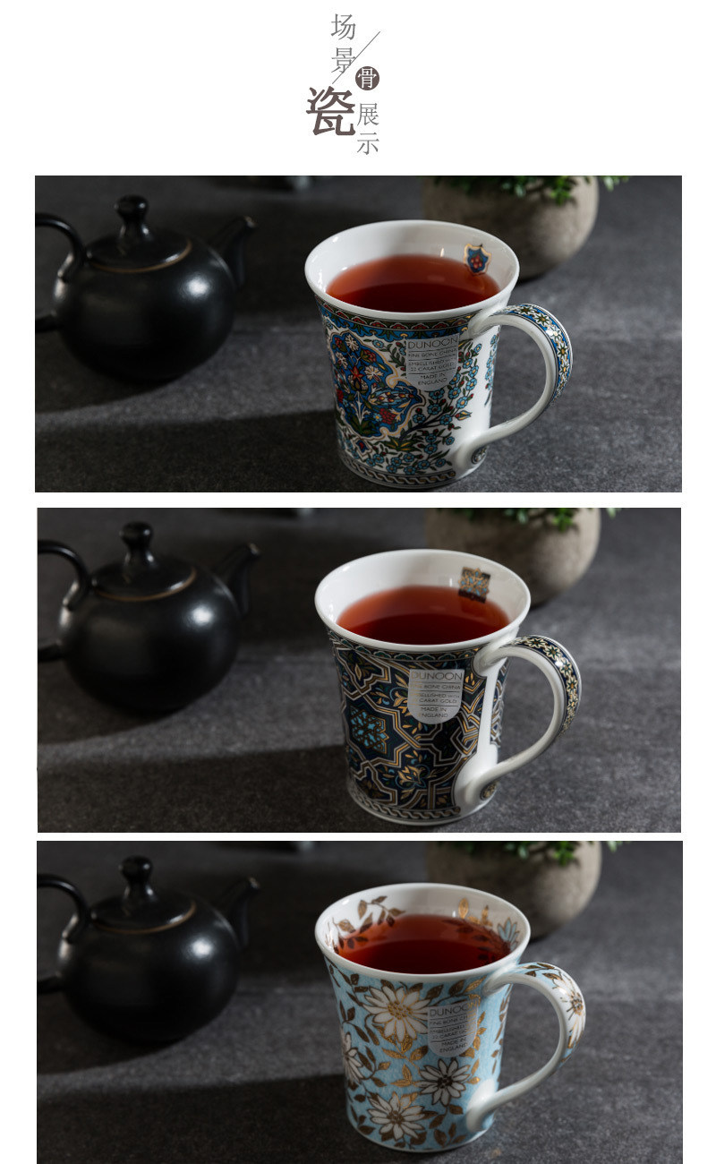 英国原产丹侬DUNOON骨瓷马克杯水杯小花系列 浅蓝款 黑色礼盒