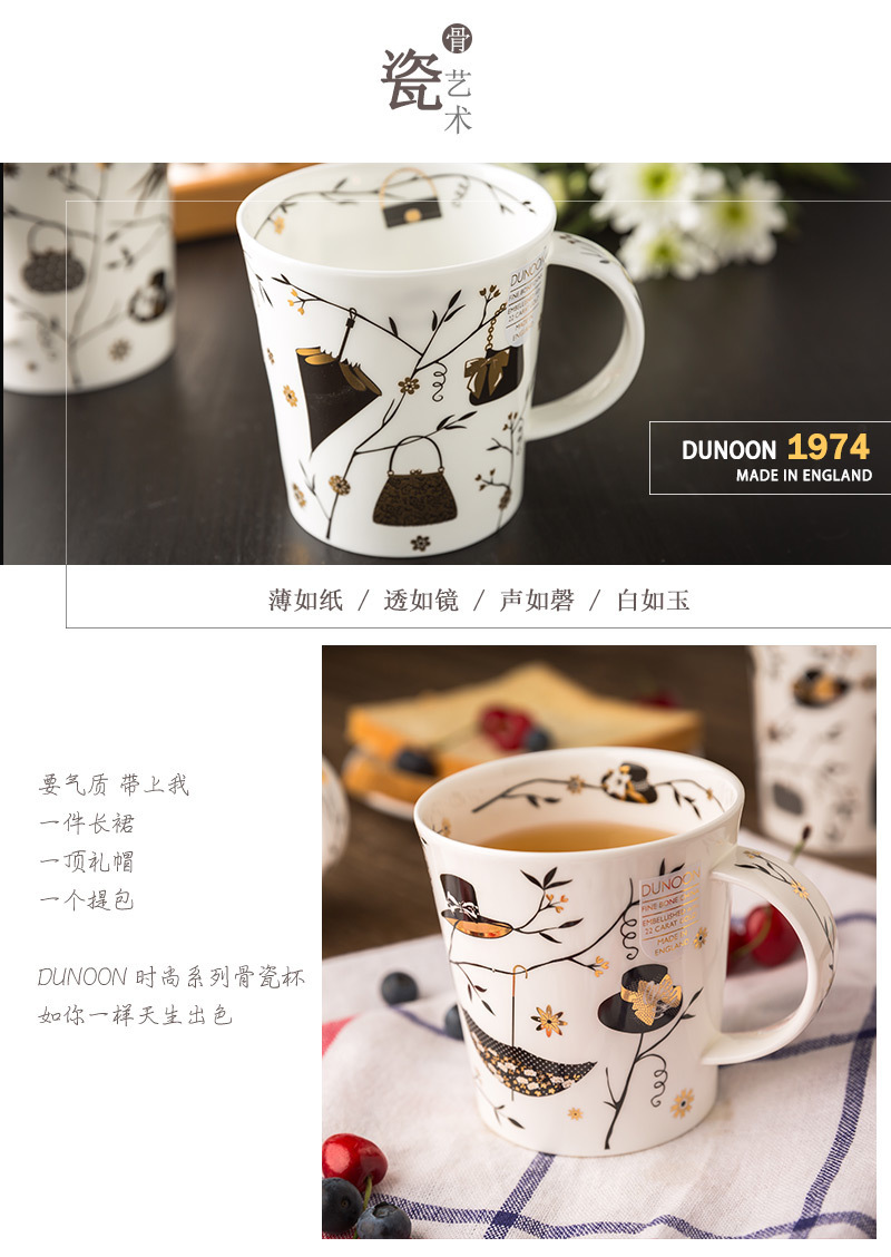 英国原产DUNOON丹侬lomond型骨瓷茶杯水杯马克杯时尚礼帽 蓝色礼盒