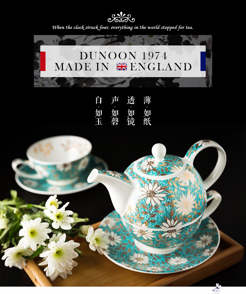 英国原产DUNOON丹侬骨瓷茶杯水杯茶具 一杯一碟