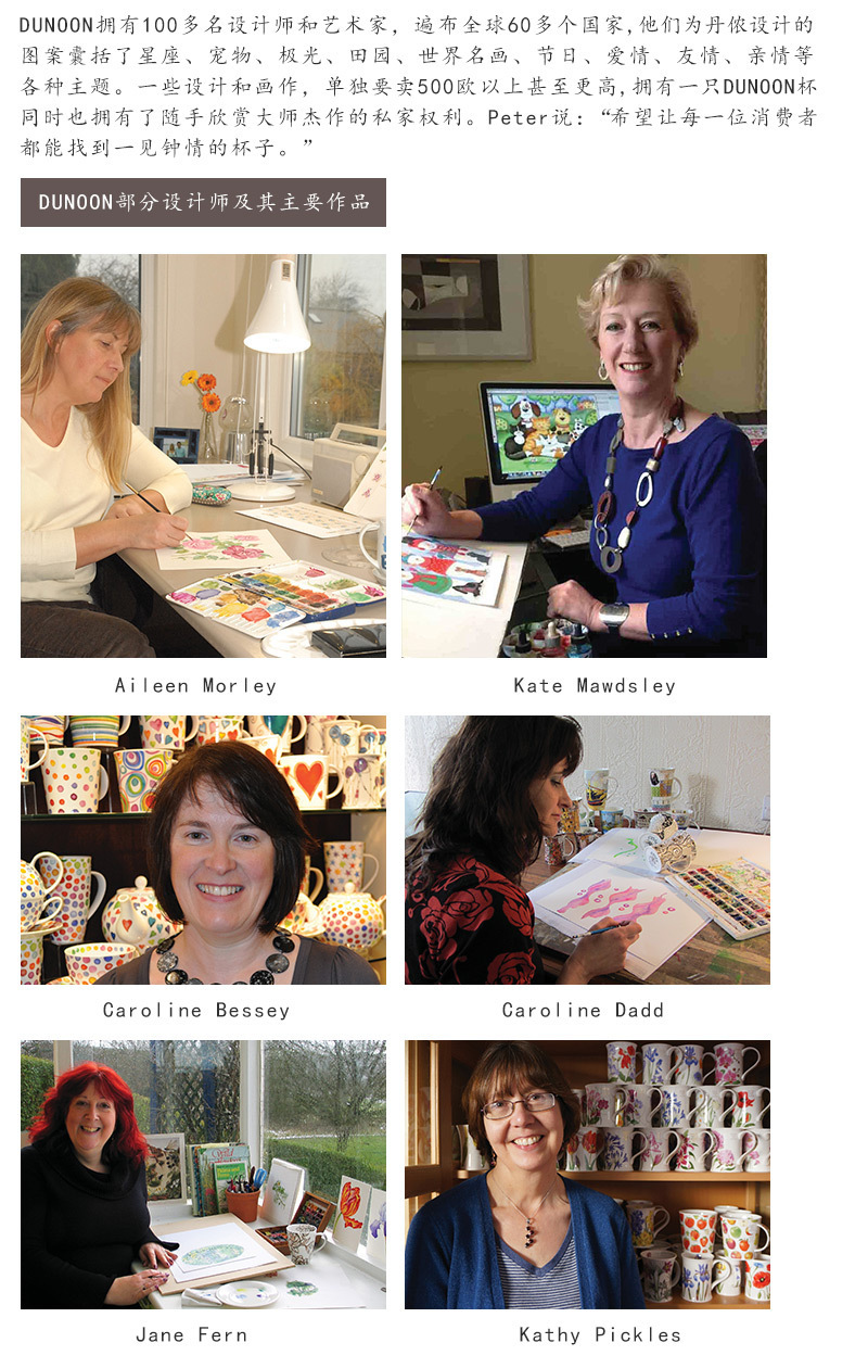 英国原产DUNOON丹侬lomond型骨瓷茶杯水杯马克杯时尚礼帽 蓝色礼盒