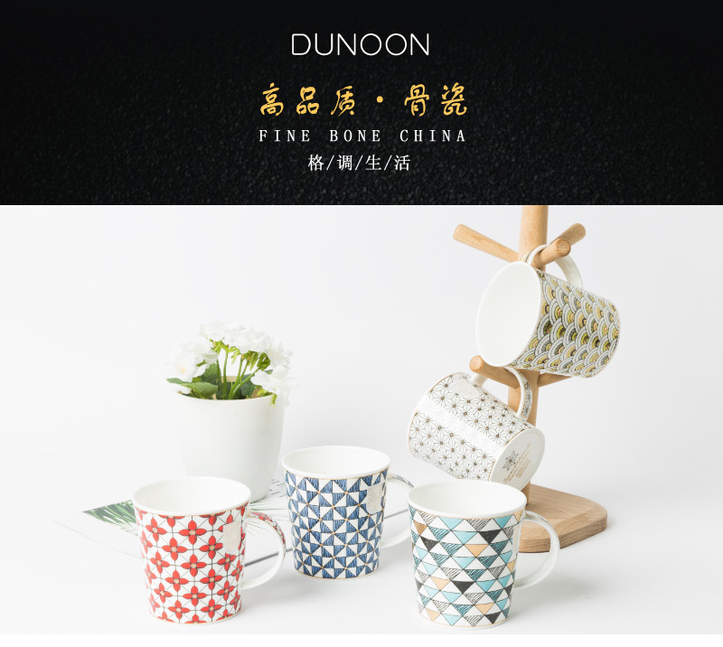 英国原产丹侬DUNOON骨瓷马克杯水杯撒马尔罕系列 扇形图案