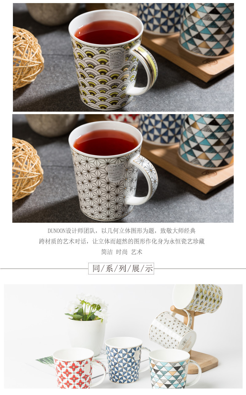 英国原产丹侬DUNOON骨瓷马克杯水杯撒马尔罕系列 扇形图案