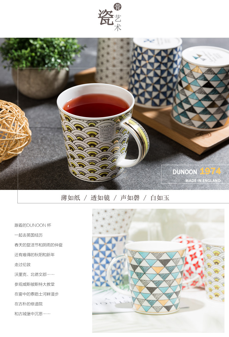 英国原产丹侬DUNOON骨瓷马克杯水杯撒马尔罕系列 扇形图案