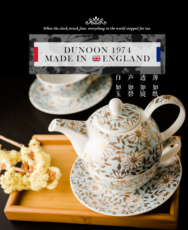 英国原产DUNOON丹侬 Aqua骨瓷茶杯水杯茶具 一壶一杯一碟