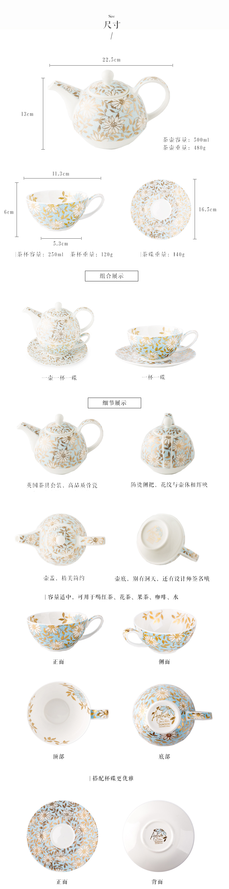 英国原产DUNOON丹侬 Aqua骨瓷茶杯水杯茶具 一壶一杯一碟