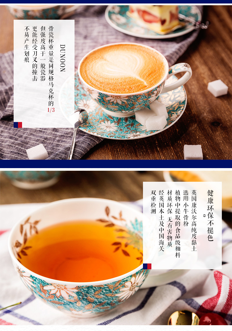 英国原产DUNOON丹侬骨瓷茶杯水杯茶具 一杯一碟