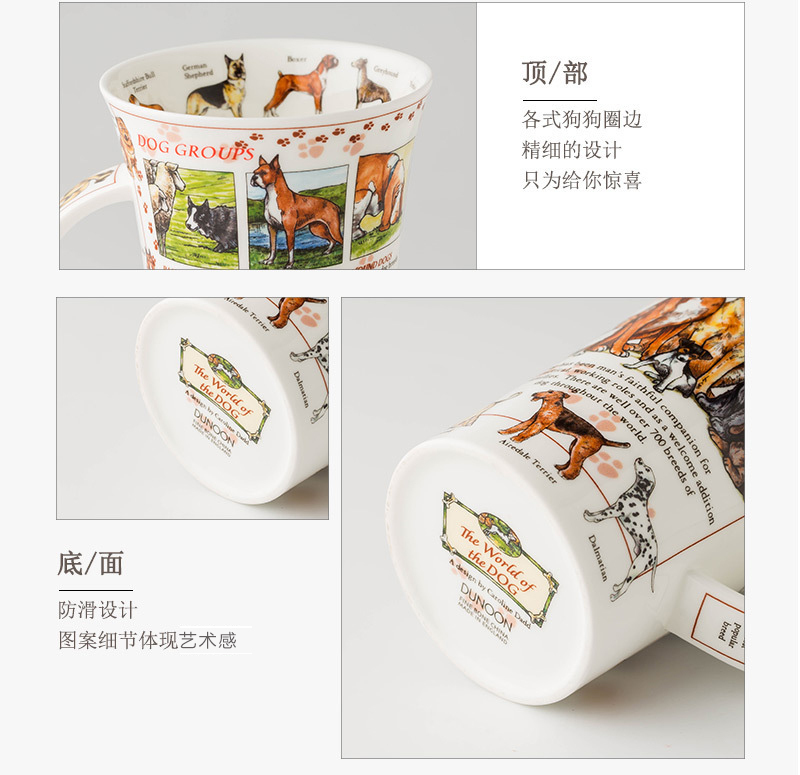 英国原产DUNOON丹侬杯子骨瓷杯水杯马克杯峡谷型狗的世界 蓝色礼盒
