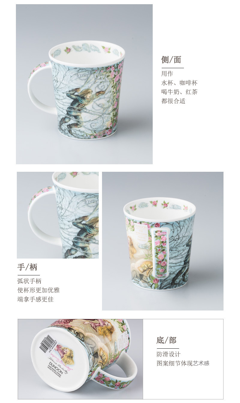 英国原产DUNOON丹侬骨瓷马克杯童话系列睡美人 蓝色礼盒