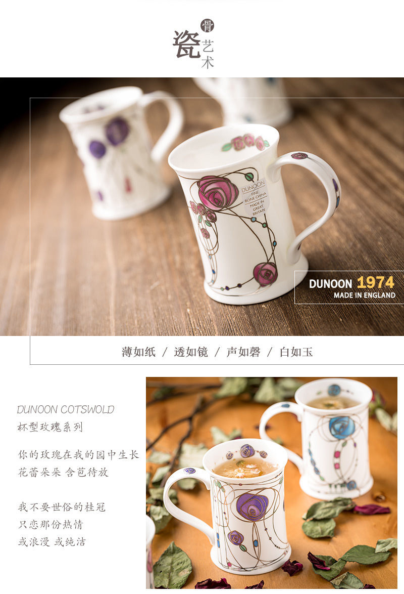 英国DUNOON丹侬Cotswold型骨瓷茶杯水杯骨瓷马克杯玫瑰 蓝色 黑色礼盒