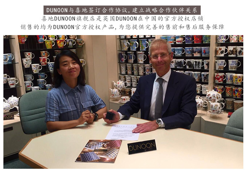 英国原产DUNOON丹侬骨瓷马克杯水杯Jura型 红色款 蓝色礼盒