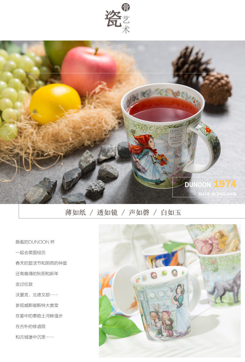 英国原产DUNOON丹侬骨瓷马克杯童话系列小红帽 蓝色礼盒