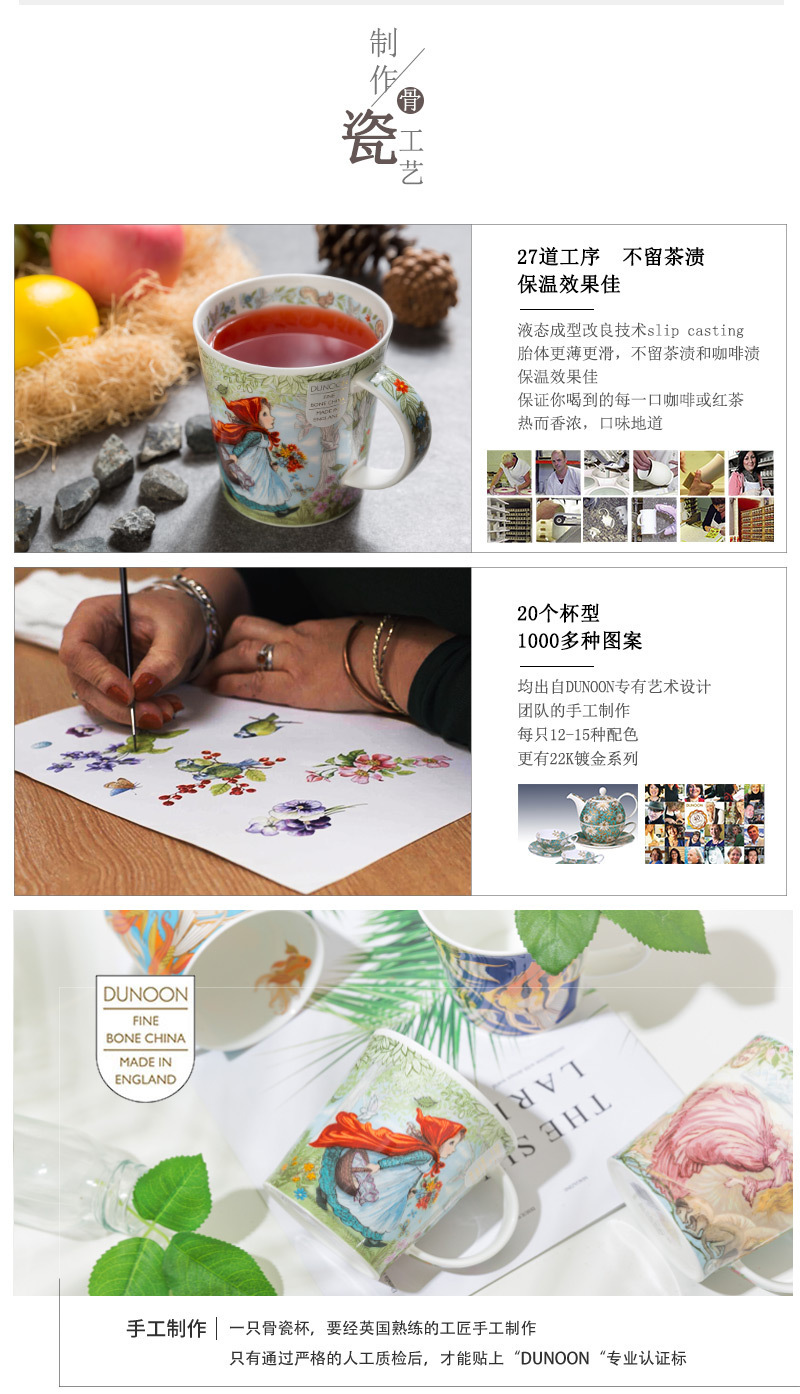 英国原产DUNOON丹侬骨瓷马克杯童话系列睡美人 蓝色礼盒