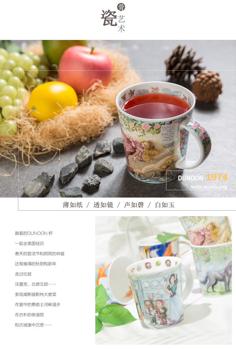 英国原产DUNOON丹侬骨瓷马克杯童话系列睡美人 蓝色礼盒