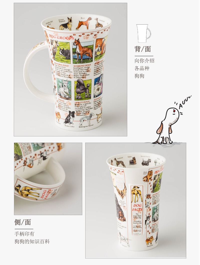 英国原产DUNOON丹侬杯子骨瓷杯水杯马克杯峡谷型狗的世界 蓝色礼盒