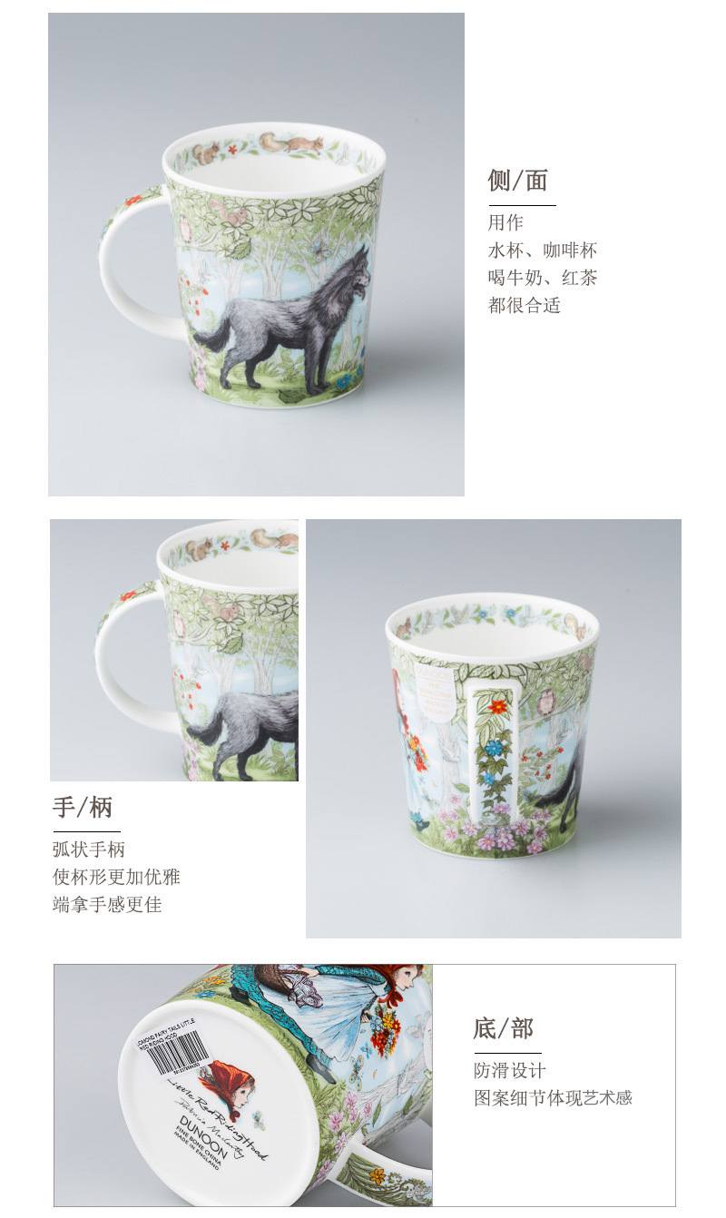 英国原产DUNOON丹侬骨瓷马克杯童话系列小红帽 蓝色礼盒