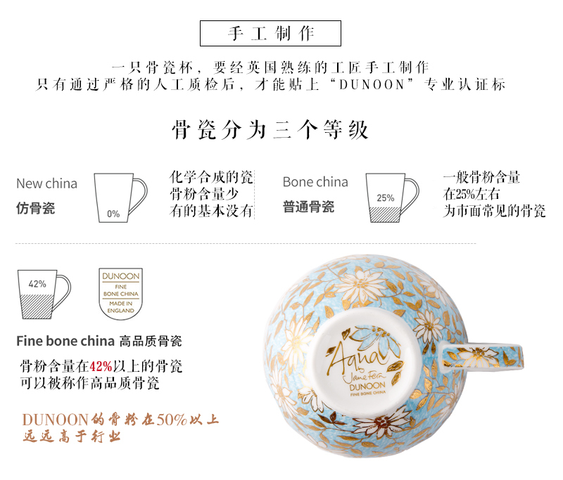 英国原产DUNOON丹侬 Aqua骨瓷茶杯水杯茶具 一壶一杯一碟