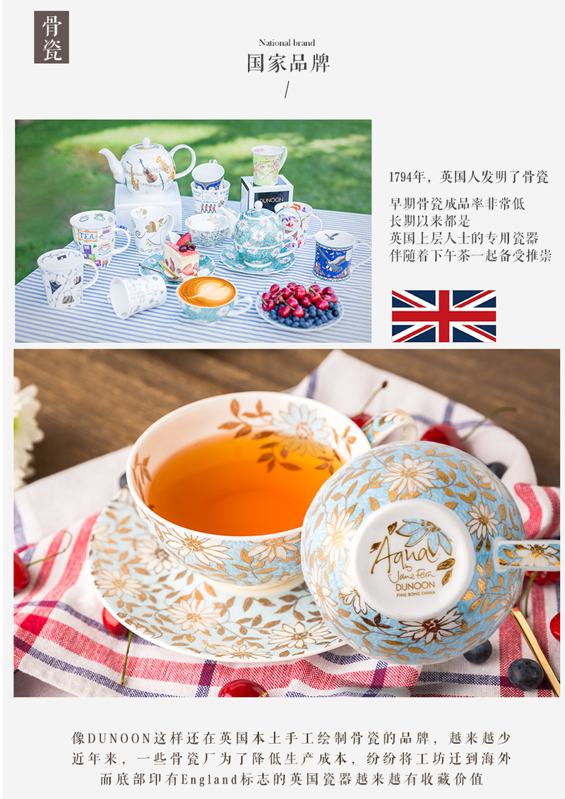 英国原产DUNOON丹侬 Aqua骨瓷茶杯水杯茶具 一壶一杯一碟