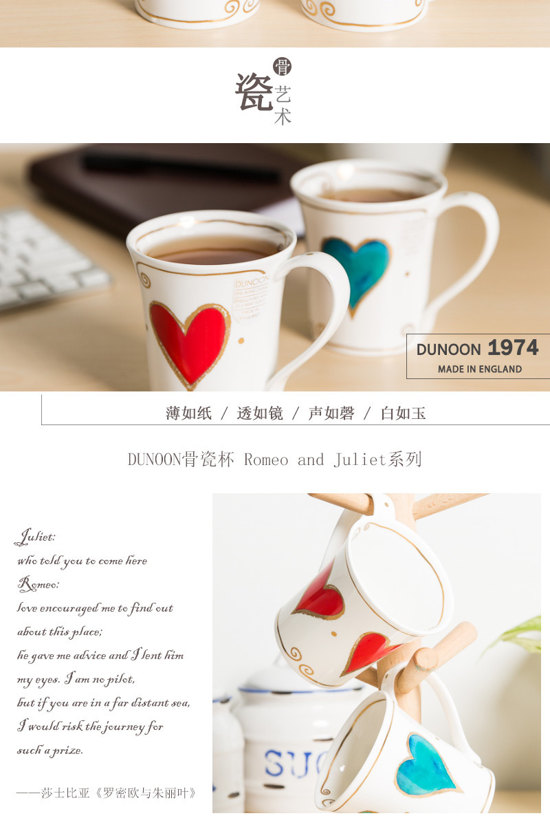 英国原产DUNOON丹侬骨瓷马克杯水杯Jura型 红色款 蓝色礼盒