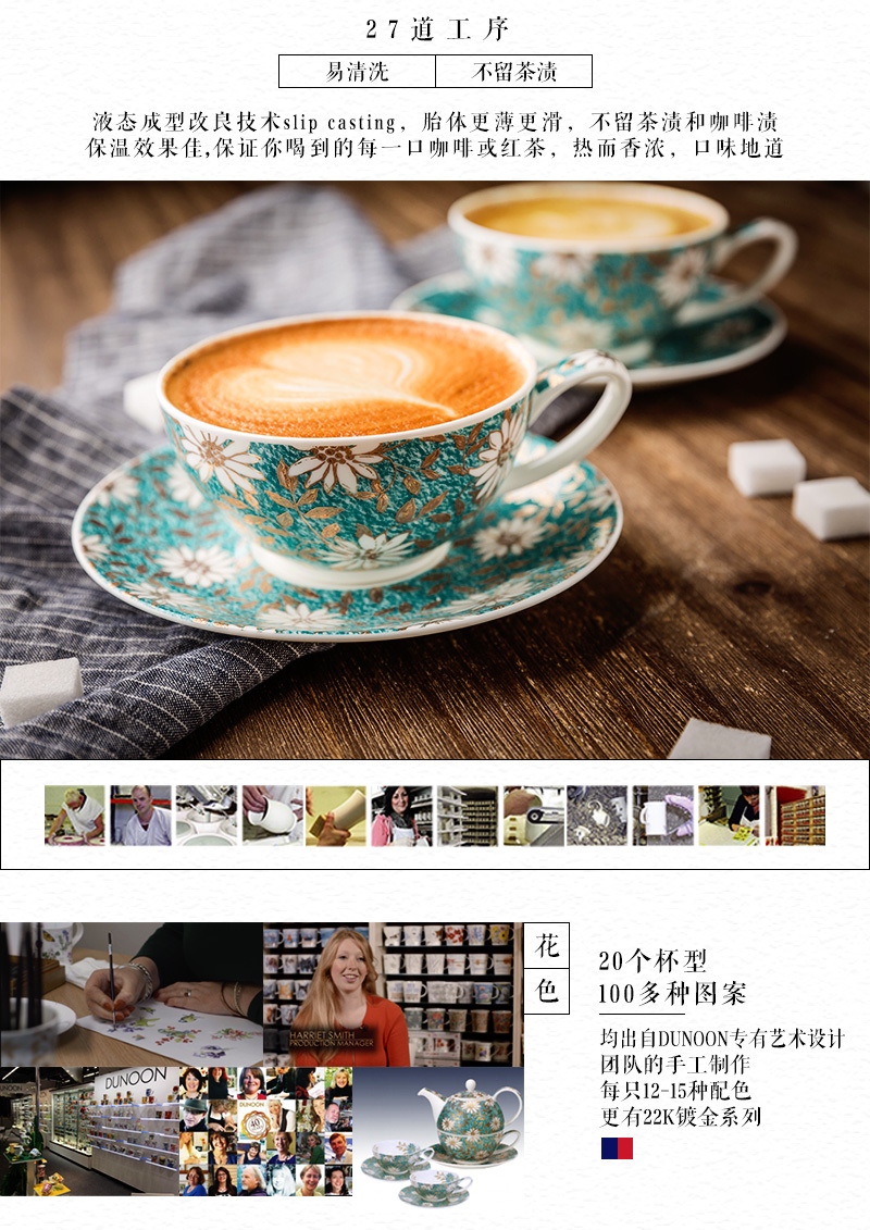 英国原产DUNOON丹侬骨瓷茶杯水杯茶具 一杯一碟