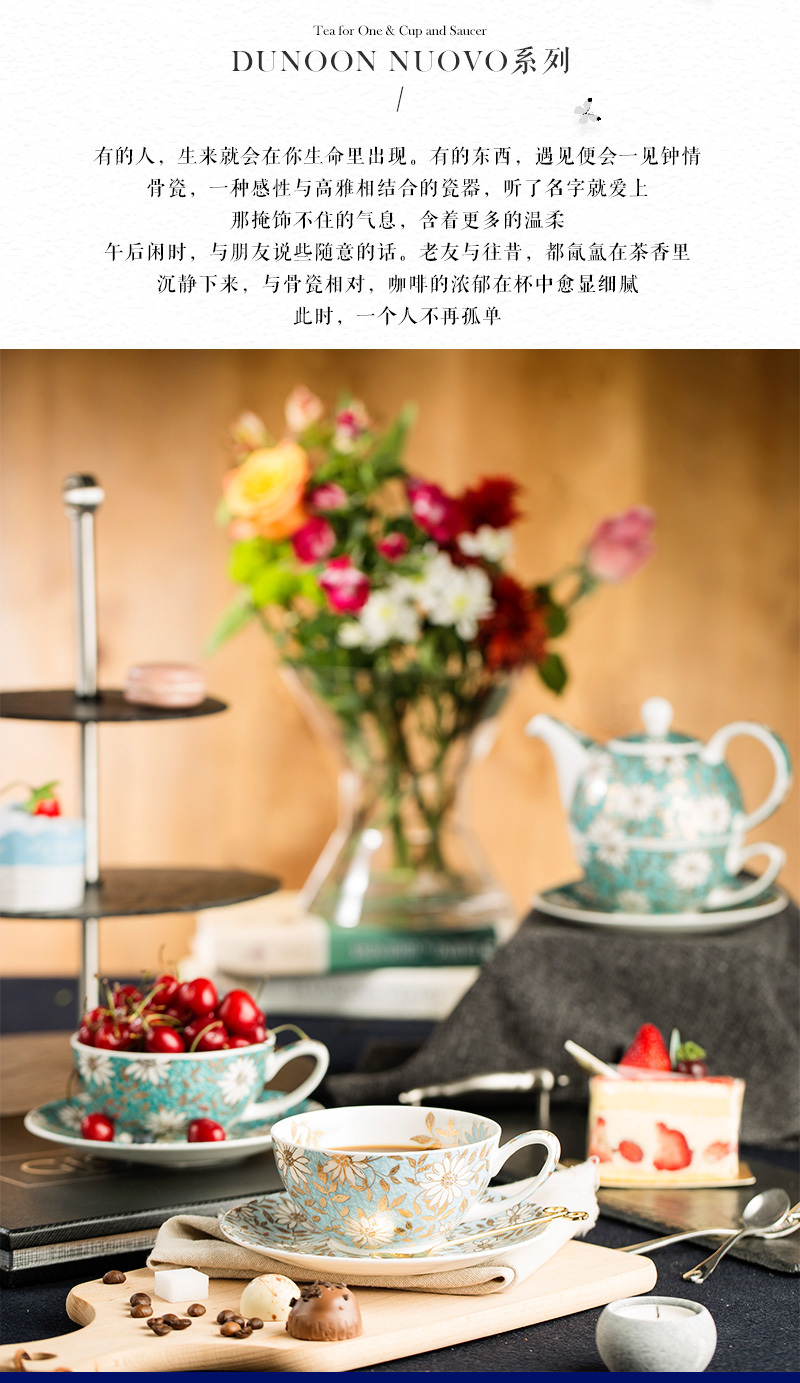 英国原产DUNOON丹侬骨瓷茶杯水杯茶具 一杯一碟