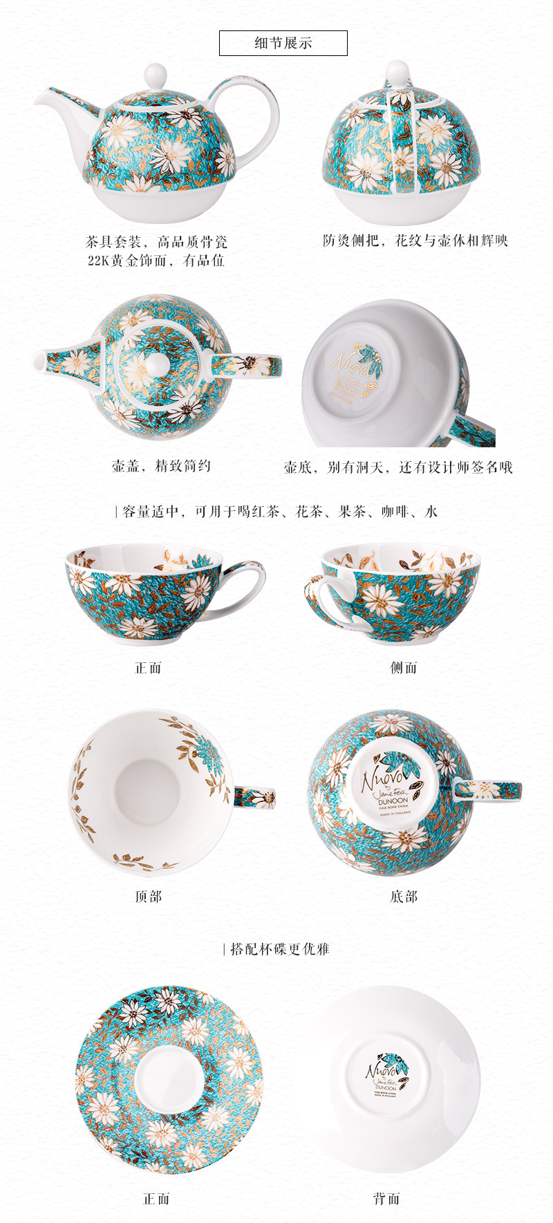 英国原产DUNOON丹侬骨瓷茶杯水杯茶具 一杯一碟