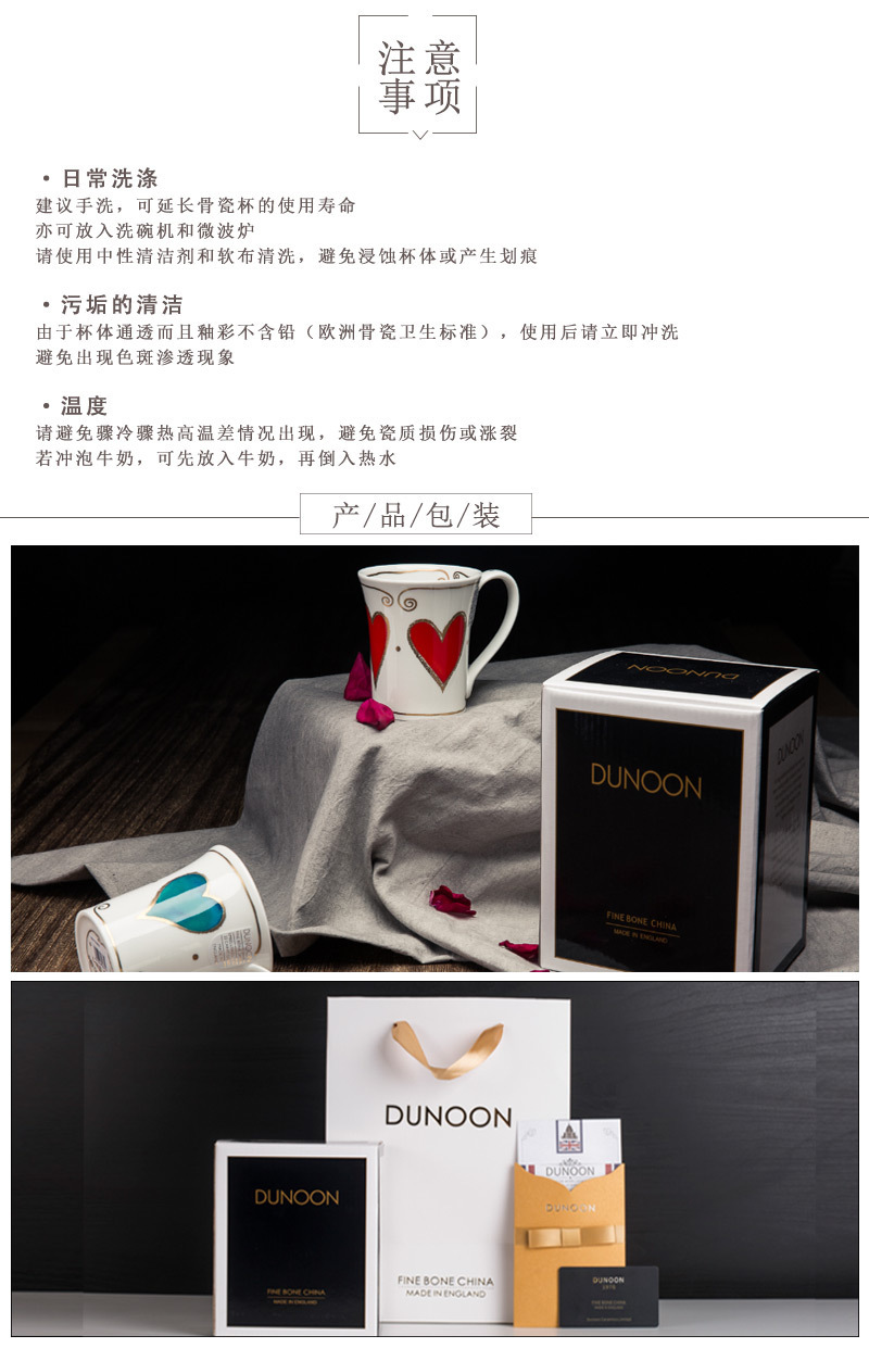 英国原产DUNOON丹侬骨瓷马克杯水杯Jura型 红色款 蓝色礼盒
