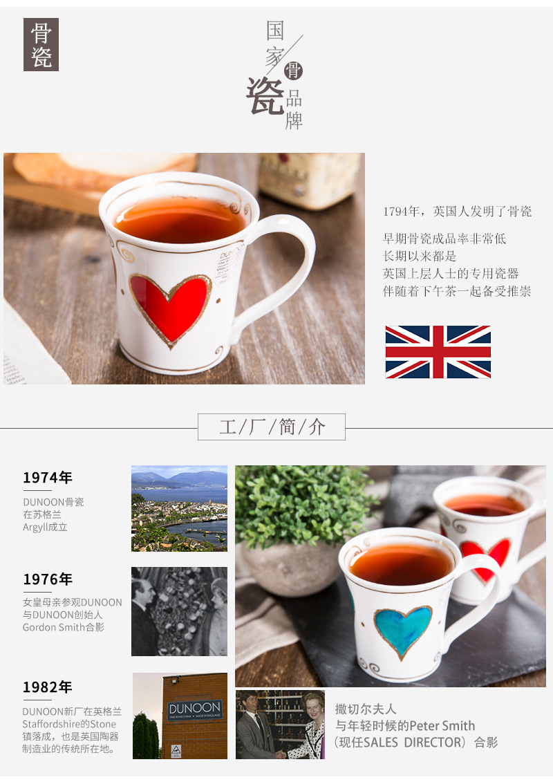 英国原产DUNOON丹侬骨瓷马克杯水杯Jura型 红色款 蓝色礼盒