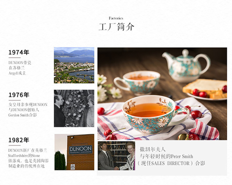 英国原产DUNOON丹侬骨瓷茶杯水杯茶具 一杯一碟