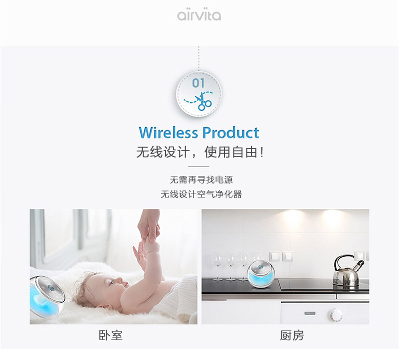 韩国原产airvita AeBall无线负离子空气净化器家用除味器 白色