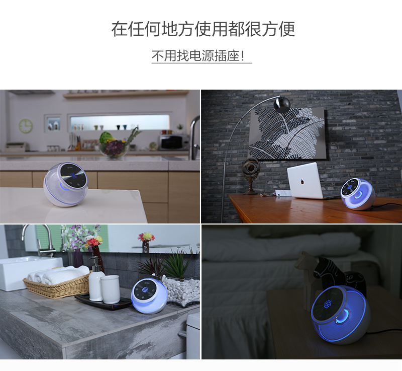 韩国原产airvita AeBall无线负离子空气净化器家用除味器 白色