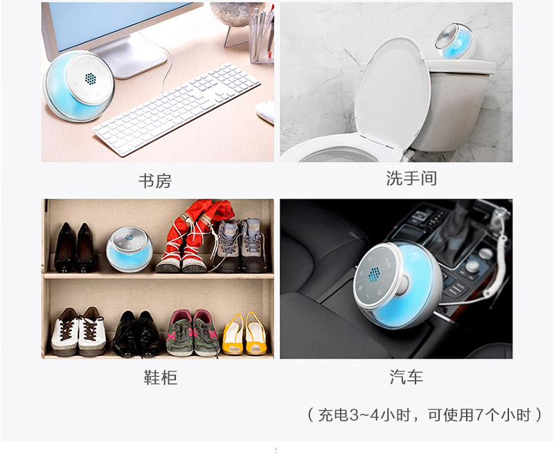 韩国原产airvita AeBall无线负离子空气净化器家用除味器 白色