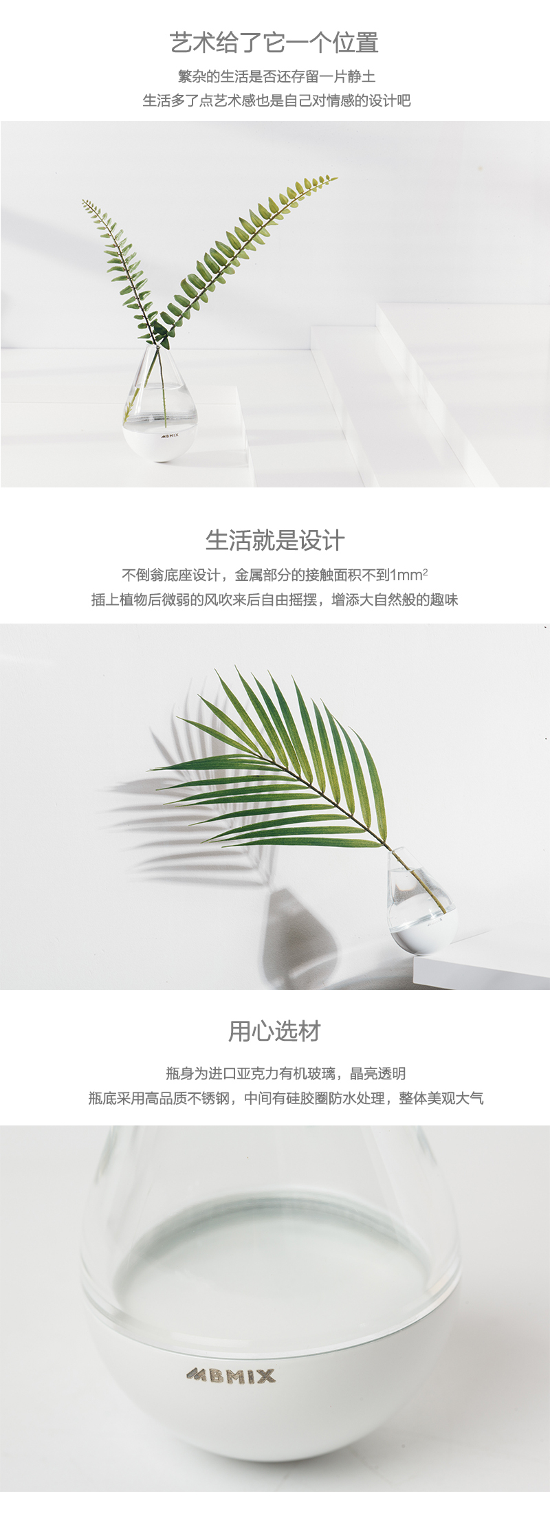 韩国原产BMIX创意家居不倒翁花瓶艺术摆件工艺品 白色