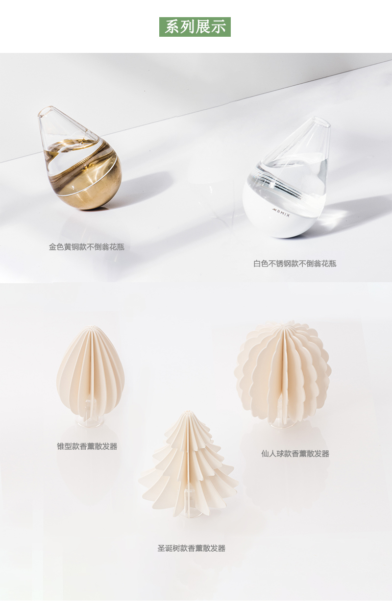 韩国原产BMIX创意家居不倒翁花瓶艺术摆件工艺品 白色