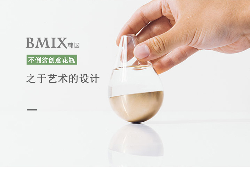 韩国原产BMIX创意家居不倒翁花瓶艺术摆件工艺品 白色