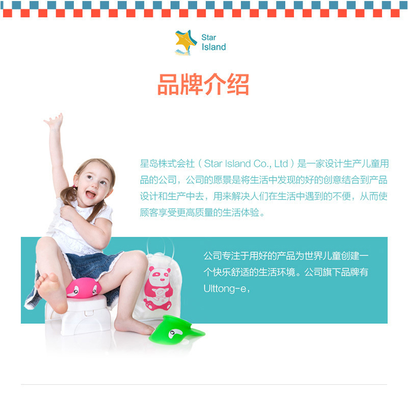 韩国原产Ulttong-e儿童便携式坐便器宝宝马桶15月-8岁 芭妮（粉红）