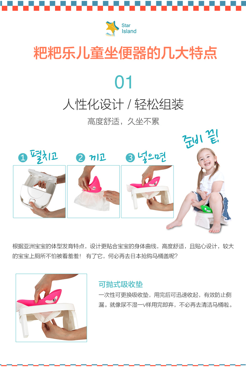 韩国原产Ulttong-e儿童便携式坐便器宝宝马桶15月-8岁 芭妮（粉红）