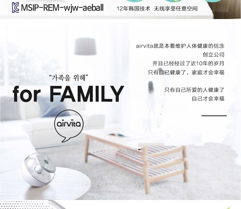 韩国原产airvita AeBall无线负离子空气净化器家用除味器 白色