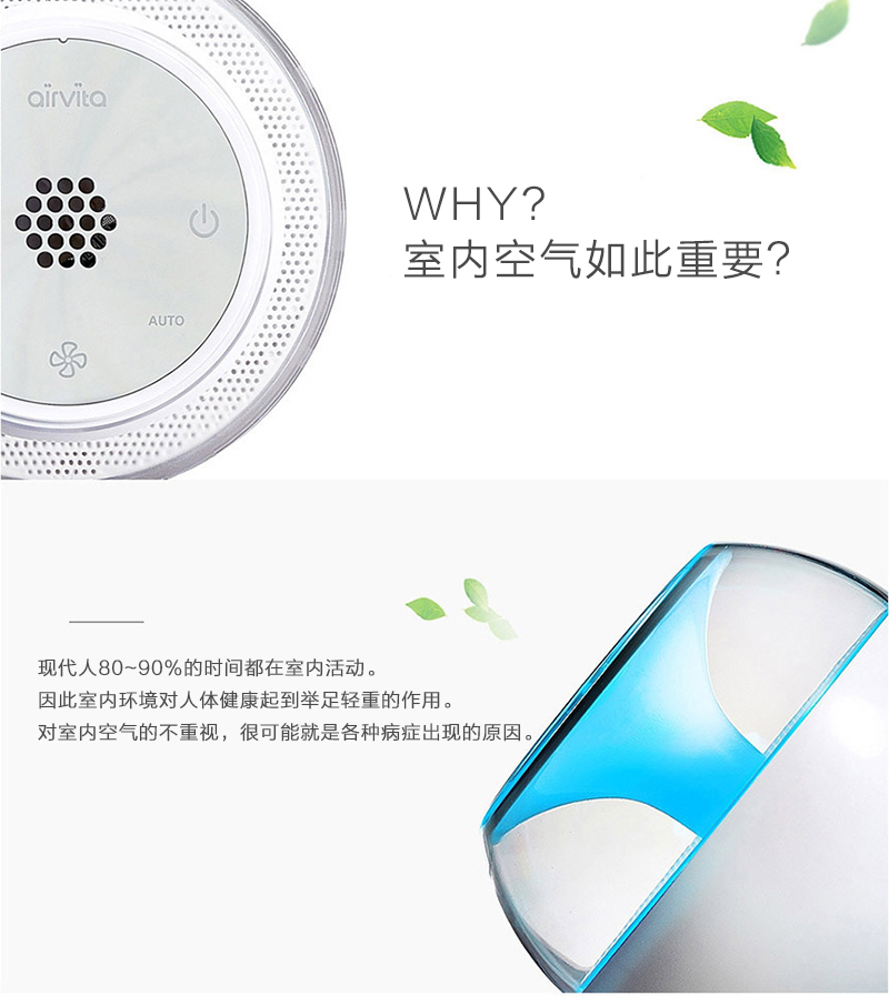 韩国原产airvita AeBall无线负离子空气净化器家用除味器 白色