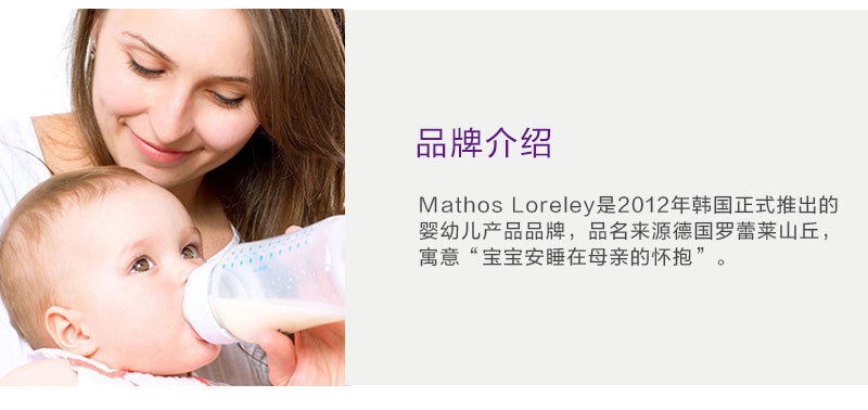 韩国原产Mathos Loreley宝宝牙胶咬胶磨牙棒 紫色葡萄